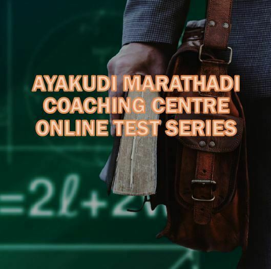 tnpsc-ayakudi-marathadi-coaching-centre-online-test-series-cupaya-social-market-place
