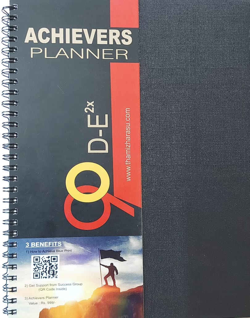 90D-e2x achievers Planner